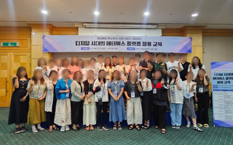 SW 교육 교원연수 현장 6