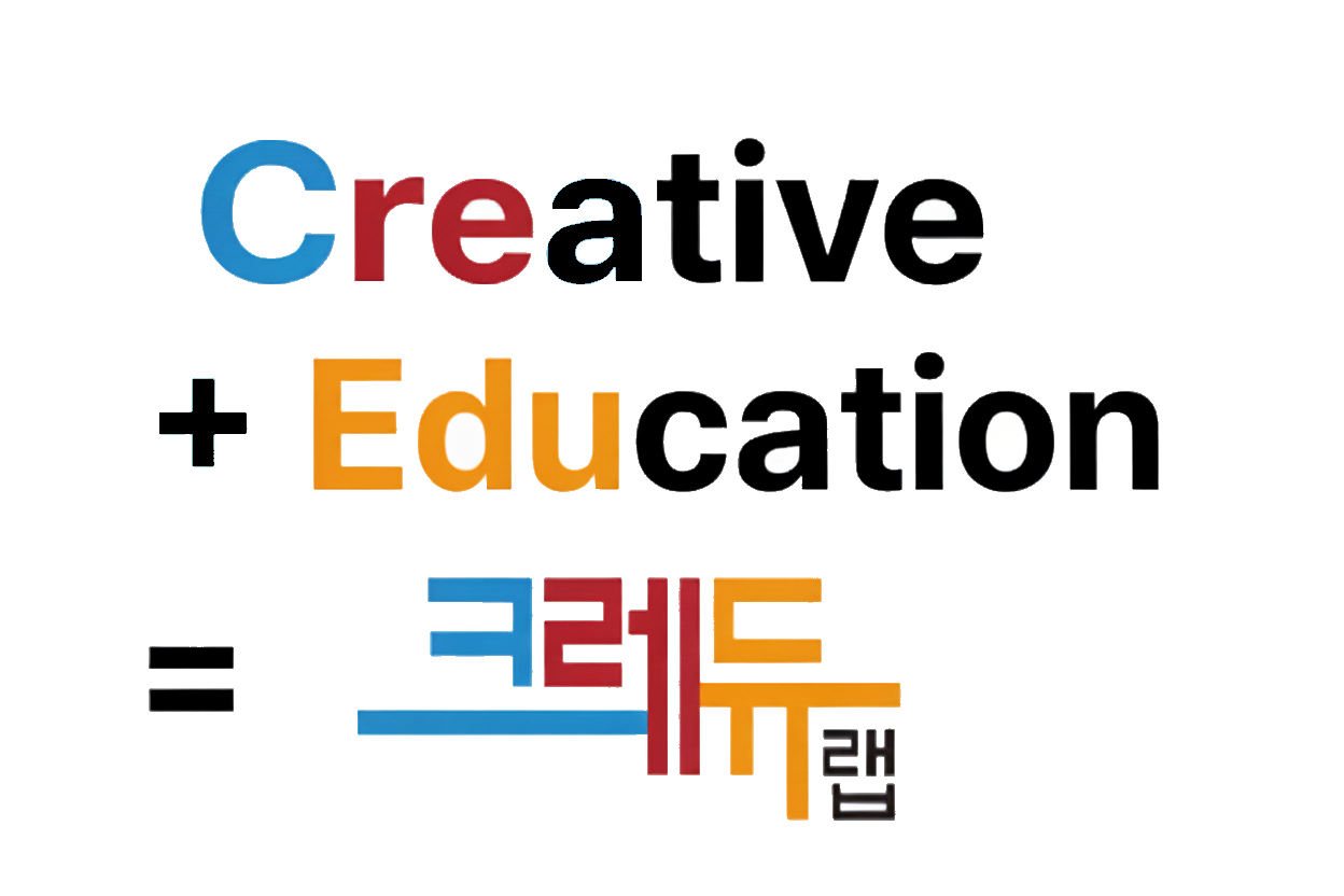 크레듀랩 로고 3